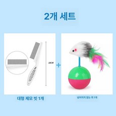 액세서리 애완 털제거 스테인레스 장갑 그루밍, 초특가 제모 빗+후크리스
