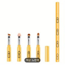 뷰티마스터 4in1 멀티 메이크업 브러시 세트(3칼라), 노랑, 1개