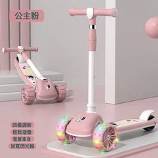 DFMEI 滑板車2-5歲兒童音樂帶閃光可坐可騎溜溜車三合一玩具車, 粉色+靜音閃光加寬輪+一件摺疊:如圖