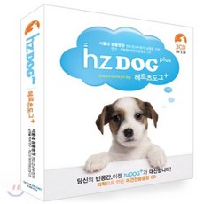 [CD] Hz DOG plus (헤르츠 도그 플러스)