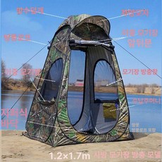 프리미엄 방풍 낚시 코랄핑크 자외선 차단 겨울 방한 캠핑용 홑겹, 기본 사용 인원, 1인용 1단계 메쉬문 1.2 1.