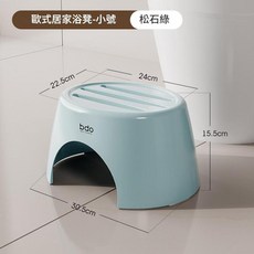 歐式居家浴凳, 松石綠 - 小號