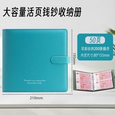 大容量活頁錢鈔收納冊, 1個, 活頁存錢本-深藍,2w款/PP材質高透內袋, 深藍