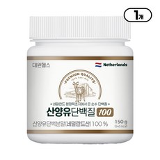 대원헬스 산양유단백질100 1통, 1개, 150g