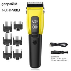 專業寵物電推剪泰迪理髮器狗狗剃毛器充電推子貓咪剪毛器美容, 1個, 黃色:一個