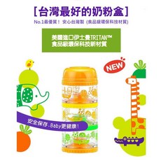 Baby House 愛兒房三層奶粉盒 動物家族 橘/綠 台灣製造 公司貨, 1個, 三層奶粉盒-橘色