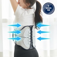 [슬룸 정품] 슬룸 코어 요추벨트 허리 보호대, 1개, SL24TP01