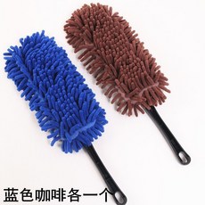 可拆洗雪尼爾除塵撣 不掉毛乾濕兩用長毛加厚家用車用清潔雞毛撣子, 兩個【藍+咖啡】, 1個