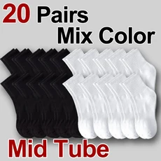5/10/20 쌍 중립 솔리드 컬러 라운드 넥 양말 봄 가을 땀 흡수 통기성 편안한 올 시즌 스포츠, 원 사이즈, 16 20 Pairs Mix B