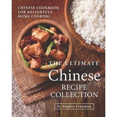 The Ultimate Chinese Recipe Collection: Chinese Cookbook for Delightful Home Cooking Paperback, Independently Published