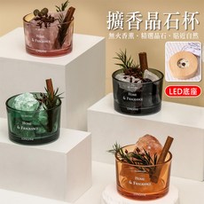 LONGFINE 擴香晶石杯 無火香薰擺飾, 擴香黑白晶石杯
