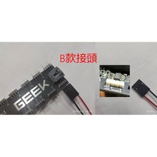 Barrow INTEL 115X CPU水冷頭 LTCP03-04N (A.RGB全銅版), B款接頭, 1個