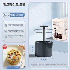 연탄 틀 볶음밥 벽돌 호텔 벌집 몰드 주방 ABS 몰드, ABS 식품등급 10cm