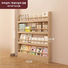 Tixpra 슬림 원목 책장 문 뒤 선반 독서 수납장 바닥 벽걸이 전시 선반, 4단