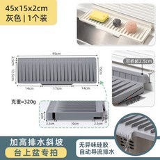 하수구 덮개 씽크대 배수구 좌우 물막이 수전매트 마개 61cm 구멍 높은경사 그레이 10cm, 26. 45x15x2cm 좁은형 그레이