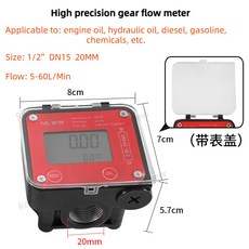 기어 유량계 G1/4인치 G1/2인치 유량 디지털 디스플레이 미터 디젤 오일 유압 물 0 1-10리터/분 파고다, DN15 5-60LPM Fuel