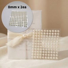 셀프 청첩장 꾸미기 진주 스티커 비즈 큐빅 다꾸 청꾸, 2개, 8mm(100개)