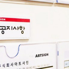 라운샵 월프레임