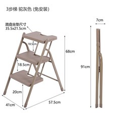 2단 접이식 카라반발판 계단 캠핑 차박 사다리 폴딩 스텝, 플라스틱디스크사용자정의낙타회색3레이어무료설치