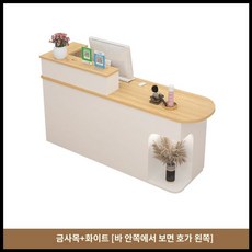 업소용 매장용 인포 사무실 데스크 사무용 카운터 계산대 헤어샵 사무용책상, C. 골드 와이어+화이트