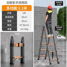 祿泰梯子 家用折疊多功能加厚伸縮梯人字梯升降工程梯小梯子, 1個, 德標】多功能2.1x2變4.2