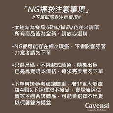 Cavensi NG福袋, 1個, 【Cavensi特價折扣】短袖上衣,M（建議40~50公斤 ）