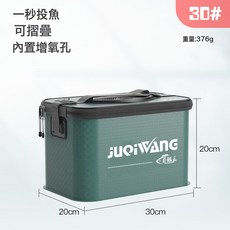 DFMEI 活魚桶魚護桶釣魚裝魚箱釣箱多功能加厚打水桶野釣專用裝魚桶, 1個, 30cm編織紋綠色水桶(不帶提手)