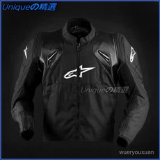 a星外套騎行服，戶外防風防摔保暖，男女摩托車秋冬騎行服，機車服賽車服重機服