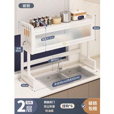 식기 건조대 대용량 물빠짐 주방 설거지 스텐 무타공 그릇 기둥식 건조 정리대, 1개, 화이트 95cm 메인프레임, 1단