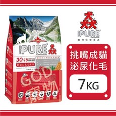PURE猋 挑嘴成貓化毛配方飼料 7KG, 1個