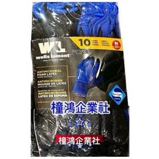 Wells Lamont 乳膠工作手套 10雙入 藍黑款 園藝勞動適用, 1個, 1包10入_M