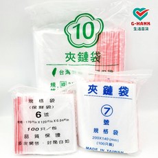 PE夾鏈袋 封口袋 密封袋 保鮮袋 零錢袋 由任袋 藥袋 收納袋 食品袋 包裝袋 05號-10號, 1個, PE夾鏈袋 8# (24x17cm)