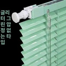 무타공 블라인드 압축봉 길이 원룸 커텐 반차광 롤스크린, 0.7m x 1.5m, 1개, [신축식 무못] 스프링 그린