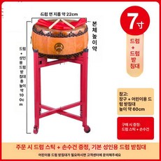 노바크몰 난타북 공연 작은북 국악기 북 큰북, 1개