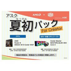 AMD Ryzen 9 9900X處理器 + Cooler Master MasterLiquid 360 Core II創作者版夏季組, ASK9900X + MLWD36MA18PAR1