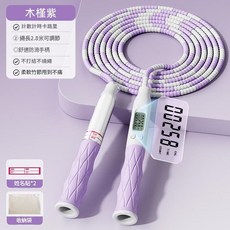 ADKING 兒童適用竹節計數電子跳繩 長度可調 精準計數, 木槿紫 - 計數竹節款霍爾計數 2.8米長短可調 矽膠手柄 柔軟竹節 可寫名字 贈收納袋, 1個