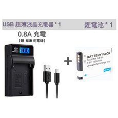 Canon NB-8L 鋰電池充電器組, 鋰電池*1 + USB液晶充電器*1