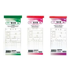 샘스 [업체직송상품](OF)간이영수증 (순백) 철물점간이영수증 명세서용지