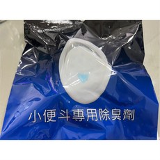 BLOSSOM 小便斗專用除臭劑 有效除臭 持久芳香 輕鬆安裝 1個 90公克