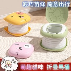 旅行小馬桶外出可擕式尿盆 兒童車載折疊坐便器 戶外露營應急神器 男女寶寶專用便攜式厠所凳子家用車載旅行折疊兒童坐便圈, 【爆款】綠色,【爆款旗艦版】：車載坐便器+PU墊