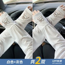 冰絲防曬袖套女夏防紫外線可愛兔子騎行寬鬆護臂薄款透氣防曬冰袖白色+灰色均碼, 1個, 均碼