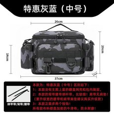 多功能路亞包 防水釣魚包 附竿袋設計, 迷彩