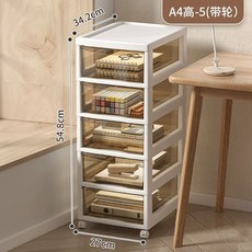 이동식 서류함 A4 서랍장 사무실 다층 서랍장 문서 4단 트레이 바퀴 브라운, J. 책상 밑 수납장 5단 하이 브라운 무료 범용 바퀴