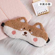 블랙아웃 암막 수면안대 암막안대, 안대, 카키색 강아지