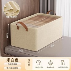 家用收納箱 可折疊整理盒 附提把 米白色 30x24x17cm, 燕麥米中號, 1個