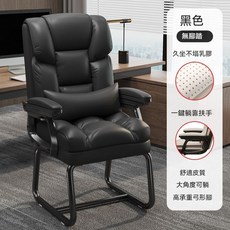 工廠直銷 辦公椅 電腦椅 透氣舒適人體工學懶人椅 單人沙發椅, 防污PU皮【黑色】+優質乳膠（無腳踏）,【加粗加厚鋼製弓形腳-舒適穩固】