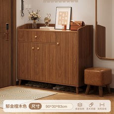 入戶玄關鞋櫃收納儲物鞋架, 1個, 90公分鬱金檀木色:多元儲物 開闊檯面
