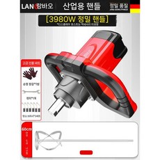 소스배합기 급식소 칠리 더블 육수 6단조절, Q. 6단 속도 조절 + 60CM 스크류 로드