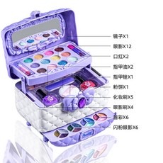 【臺灣-出貨】兒童小金盾化妝品玩具套裝無毒女孩艾愛莎公主彩妝盒新年生日禮物 IE7Y, 1個, 【莫蘭迪紫手提箱】送化妝刷5支
