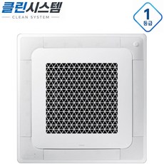 삼성 무풍 1등급 천장형 4Way 시스템 에어컨 15평형 AC060CS4FBH2SY 식당 카페 학교 학원 유치원 어린이집 병원 약국 마트 사무실 매장 상가 업소용 냉난방기 냉온풍기, 천장 카세트, 15평형 (상담 후 구매)